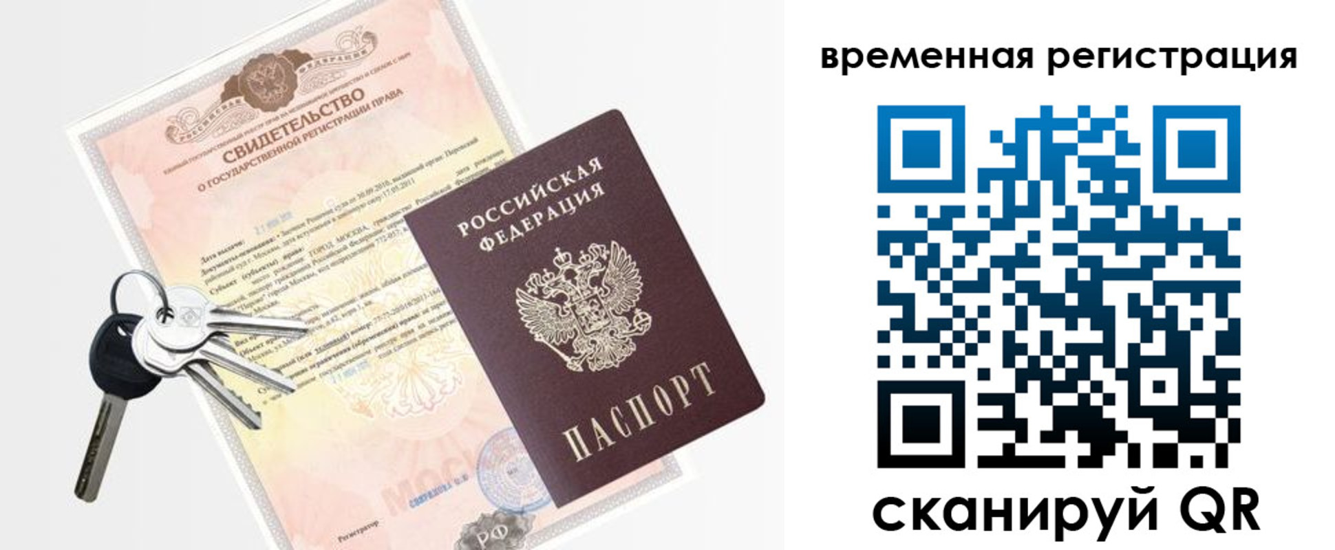 регистрация для школы в Камышине