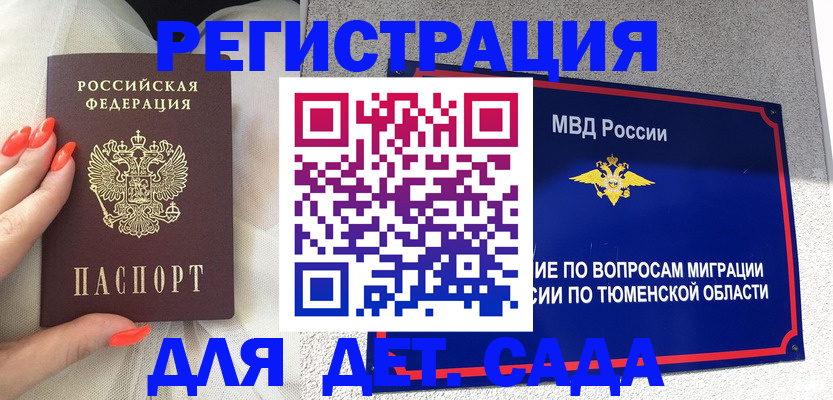 форма 3 в Камышине